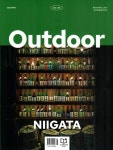 아웃도어 최저가연구소 | 아웃도어 Outdoor 2023.5 | 아웃도어뉴스 편집부 | 알라딘 아웃도어 Outdoor 2023.5 | 아웃도어뉴스 편집부