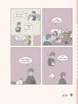 알라딘: 우리에게는 온기가 있기에 우리에게는 온기가 있기에
