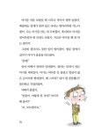 알라딘: 김마녀 가게 김마녀 가게