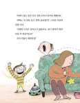 알라딘: 김마녀 가게 김마녀 가게