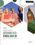 [중고] 능률 고등학교 ADVANCED ENGLISH 1(심화영어 1)교과서(허명혜... ENGLISH 1(심화영어 1)교과서(허명혜/CD)새교육과정 | 허명혜 외