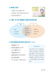 알라딘: 그림책 슬로리딩 놀이 그림책 슬로리딩 놀이