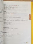 알라딘: [중고] 新 HSK 한권으로 끝내기 3급 (본책 + 해설서 + 단어장 + MP3 CD 1장) [중고] 新 HSK 한권으로 끝내기 3급 (본책 + 해설서... 
