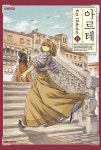 알라딘: [중고] 아르테 1-6권 세트 (실사진 첨부/ 개인소장용/ 상품설명 참조)코믹갤러리 [중고] 아르테 1-6권 세트 (실사진 첨부/ 개인소장용... 