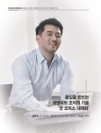 알라딘: 인재경영 2023.5 인재경영 2023.5