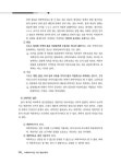 알라딘: 2024 메인에듀 사회복지사 1급 기본 핵심이론서 : 1교시 사회복지기초 2024 메인에듀 사회복지사 1급 기본 핵심이론서 : 1교시... 
