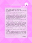 알라딘: 2024 메인에듀 사회복지사 1급 기본 핵심이론서 : 3교시 법제와 실천 2024 메인에듀 사회복지사 1급 기본 핵심이론서 : 3교시 법제와... 