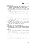 알라딘: 2024 메인에듀 사회복지사 1급 기본 핵심이론서 : 3교시 사회복지정책과 제도 2024 메인에듀 사회복지사 1급 기본 핵심이론서 : 3교시... 