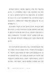 [중고] 14차원으로 열리는 성령의 세계 1 | 알라딘 [중고] 14차원으로 열리는 성령의 세계 1