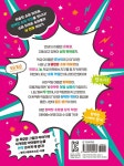 슈퍼 히어로 슈파클 3 | 슈퍼 히어로 슈파클 3 | 소피 헨 | 알라딘 슈퍼 히어로 슈파클 3 | 슈퍼 히어로 슈파클 3 | 소피 헨
