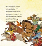 세상의 다리가 된 이슬람 제국 | 알록달록 첫 세계사 7 | 박선희.이성호 | 알라딘 세상의 다리가 된 이슬람 제국 | 알록달록 첫 세계사 7 | 박선희.... 