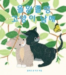 문화 일반 : 알라딘