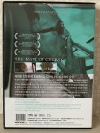알라딘: [중고] 체리향기 (1disc) [중고] 체리향기 (1disc) 