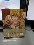 [중고] 시트러스 citrus 2 | 알라딘 [중고] 시트러스 citrus 2