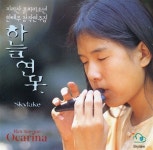 [중고] 지리산 흙피리소년 한태주 창작연주집 - 하늘연못 | 한태주 | 알라딘 [중고] 지리산 흙피리소년 한태주 창작연주집 - 하늘연못 | 한태주