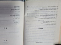 알라딘: [중고] 불교성전 - 한영대역 / 보현정사 / 1999.09 [중고] 불교성전 - 한영대역 / 보현정사 / 1999.09