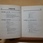 알라딘: [중고] 인터넷 전자상거래 ASP 쇼핑몰 프로젝트 완전 실무 1 [중고] 인터넷 전자상거래 ASP 쇼핑몰 프로젝트 완전 실무 1