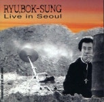[중고] 류복성 - Live in Seoul : 알라딘