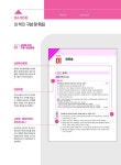 2023 박문각 공인중개사 합격예상문제 2차 부동산세법 : 알라딘