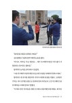 우즈베키스탄에 꽂히다 : 알라딘