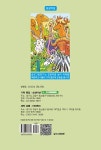 치매와 치매 예방을 위한 숨은 그림 찾기 | 치매와 치매 예방을 위한 | 이인북스 편집부 엮음 | 알라딘 치매와 치매 예방을 위한 숨은 그림 찾기... 