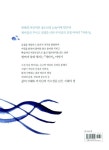 알라딘: [중고] 지혜의 샘 [중고] 지혜의 샘