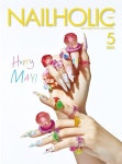 알라딘: 네일홀릭 NailHolic 2023.5 네일홀릭 NailHolic 2023.5