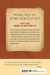 장군 정기룡 | 하용준 | 알라딘 장군 정기룡 | 하용준