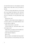 장군 정기룡 | 하용준 | 알라딘 장군 정기룡 | 하용준