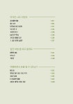 열아홉의 에세이 | 이경창 | 알라딘 열아홉의 에세이 | 이경창