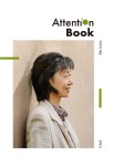 알라딘: [전자책] 각각의 계절 Attention Book [전자책] 각각의 계절 Attention Book