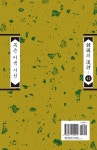 목은 이색 시선 : 알라딘