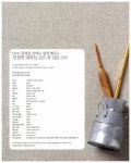 친절한 대바늘 손뜨개 입문 DIY | 친절한 DIY 교과서 18 | 니뜨 | 알라딘 친절한 대바늘 손뜨개 입문 DIY | 친절한 DIY 교과서 18 | 니뜨