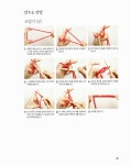 [중고] 친절한 대바늘 손뜨개 입문 DIY | 알라딘 [중고] 친절한 대바늘 손뜨개 입문 DIY