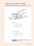 혼자 해도 프로 작가처럼 잘 쓰는 아이패드 캘리그래피 with 프로크리에이트 | 이용선 | 알라딘 혼자 해도 프로 작가처럼 잘 쓰는 아이패드... 