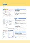 알라딘: 동백꽃 STEP 0 영린이 단기 탈출 문법편 동백꽃 STEP 0 영린이 단기 탈출 문법편