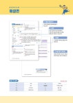동백꽃 STEP 0 영린이 단기 탈출 문법편 | 동백꽃 STEP 시리즈 | 곽지영 | 알라딘 동백꽃 STEP 0 영린이 단기 탈출 문법편 | 동백꽃 STEP... 