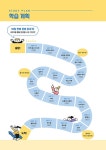 알라딘: 동백꽃 STEP 0 영린이 단기 탈출 문법편 동백꽃 STEP 0 영린이 단기 탈출 문법편