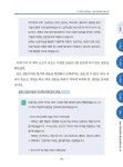 내 인생을 바꾸어 줄 챗GPT 활용 가이드 : 알라딘