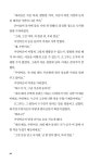 알라딘: [전자책] 절반의 태양 2 [전자책] 절반의 태양 2