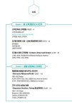 인사이트 있는 특별한 고객경험전략 | CX 연구회 | 알라딘 인사이트 있는 특별한 고객경험전략 | CX 연구회