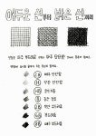 [중고] 렛츠 아트! : 알라딘