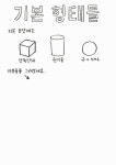 [중고] 렛츠 아트! : 알라딘