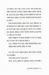 소원 | 소재원 | 알라딘 소원 | 소재원