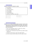 2023 휴넷 공인중개사 실전문제집 2차 | 2023 휴넷 공인중개사 실전문제집 | 휴넷 공인중개사 합격연구소 | 알라딘 2023 휴넷 공인중개사... 