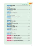 알라딘: 한쇼 2016 (NEO) 한쇼 2016 (NEO)