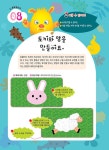 알라딘: 한쇼 2016 (NEO) 한쇼 2016 (NEO)