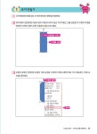 알라딘: 한쇼 2016 (NEO) 한쇼 2016 (NEO)