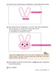 알라딘: 한쇼 2016 (NEO) 한쇼 2016 (NEO)