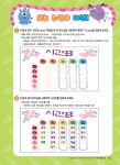 알라딘: 한쇼 2016 (NEO) 한쇼 2016 (NEO)